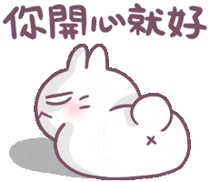 Fart Sticker