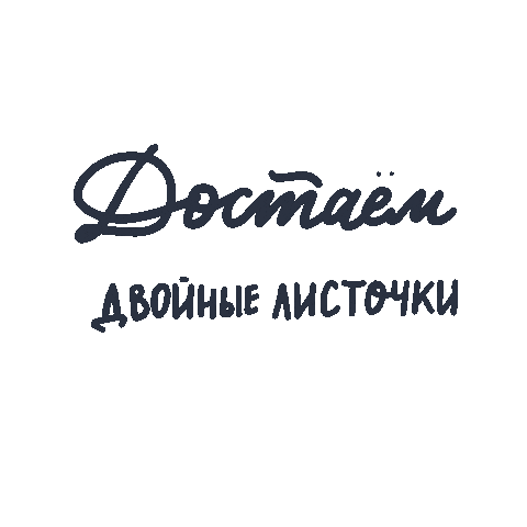 School Sticker