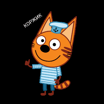 Trikota GIF