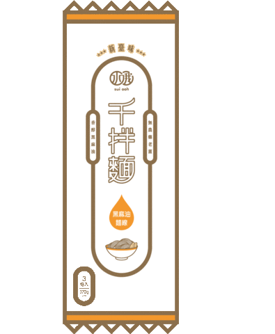 千千 Sticker by Suiooh