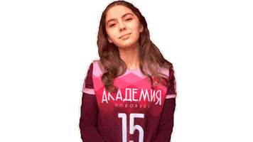 Team Love Sticker by Volleyball Federation of Podolsk