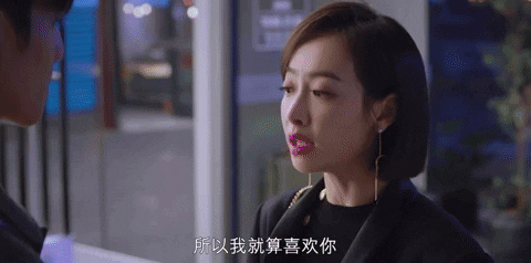 Fan xing indirectly confessed GIF