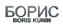 Boriskunin Sticker by Boris Kunin Unit One