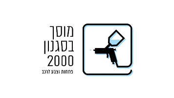 signon2000 Sticker