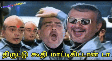 Ajith Kumar GIF