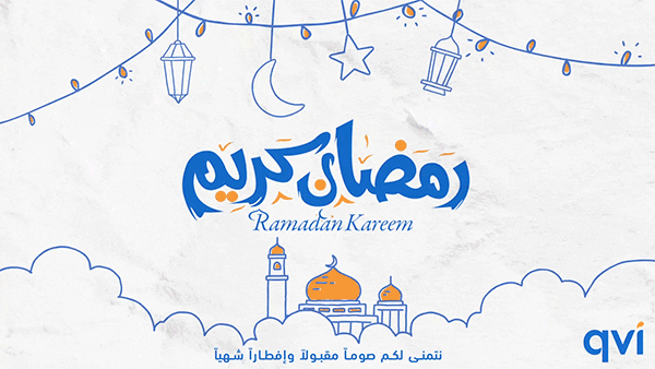 Happy Ramadan 2023