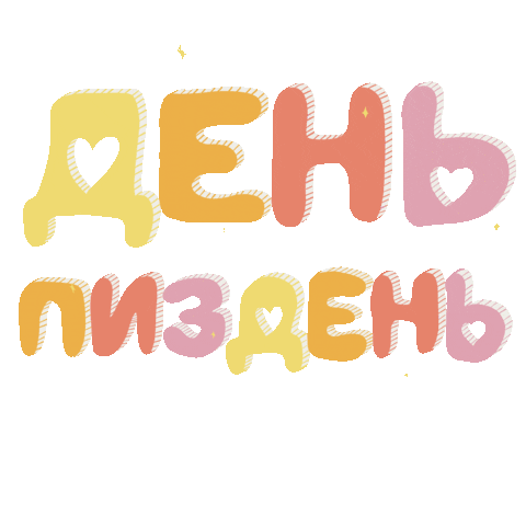 Настроение Sticker