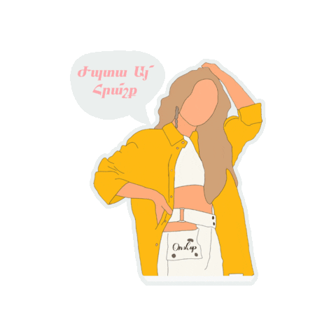 Animated Sticker