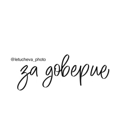 Photo Благодарю Sticker by akusherstvo.club