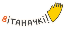 Belarus Hello Sticker
