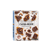 Azourabova Sticker by Anastasia Zurabova