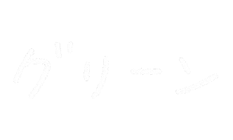 Chunillus Sticker