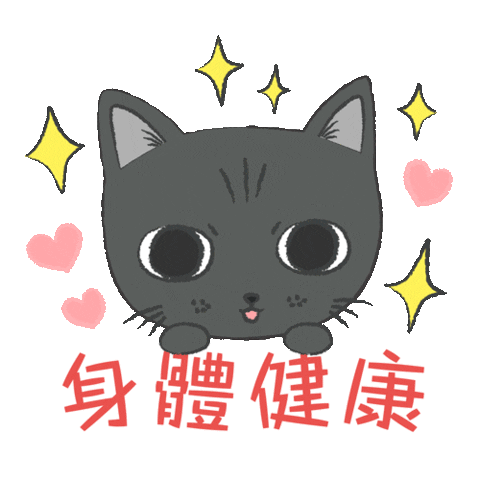 Happy New Year Cat Sticker