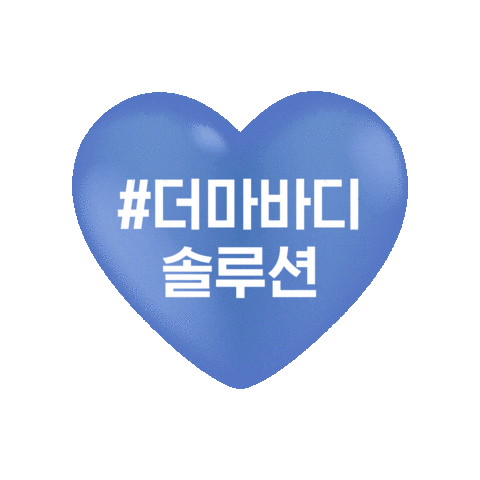 더마바디테스트 Sticker by aestura.official