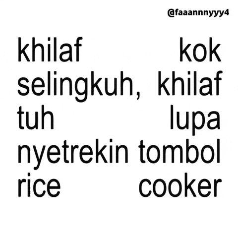 Rice Cooker Text GIF