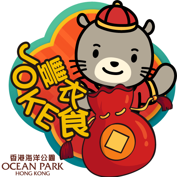 Ocean Park Hong Kong GIFs on GIPHY Be Animated