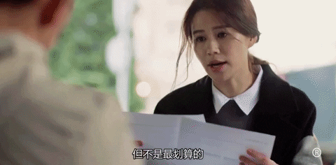 Drama GIF