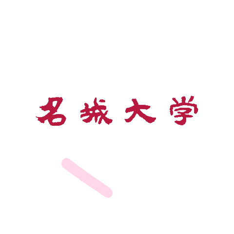 らぶ Love Sticker