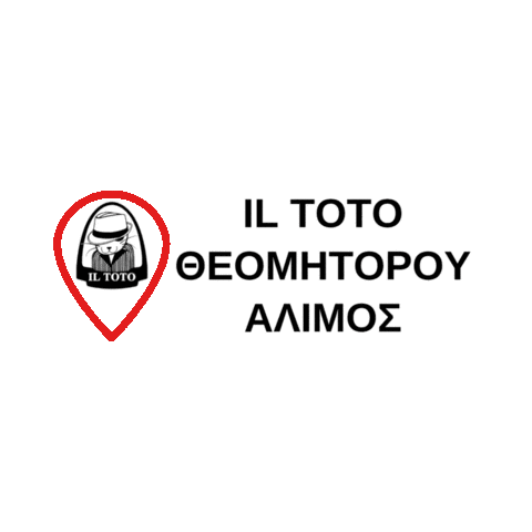 Il Toto Theomitoros Alimos Sticker by Il Toto Official