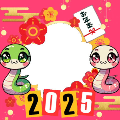 Snake Sticker