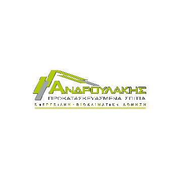 Androulakis Prefabricated Houses Sticker