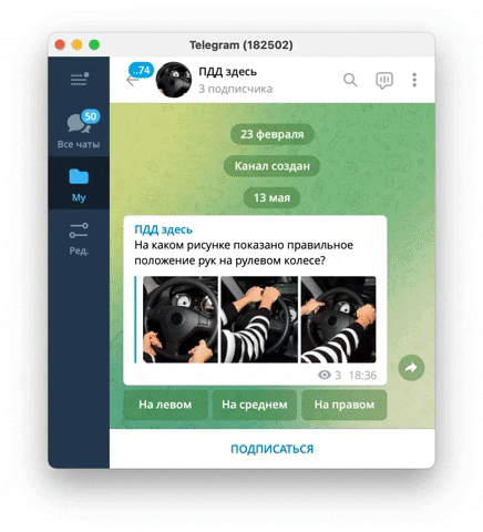 Animated GIF