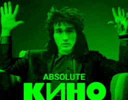 Viktor Tsoi Kino GIF