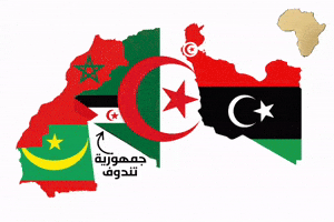 North Africa GIF