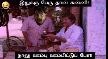 Sivakarthikeyan Tamil Memes GIF