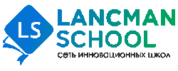 Лансман Sticker by Lancman School