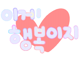대중소나도담 Sticker