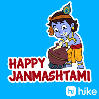 Hare Krishna India Gif By Hike Sticker - Find & Share on GIPHY