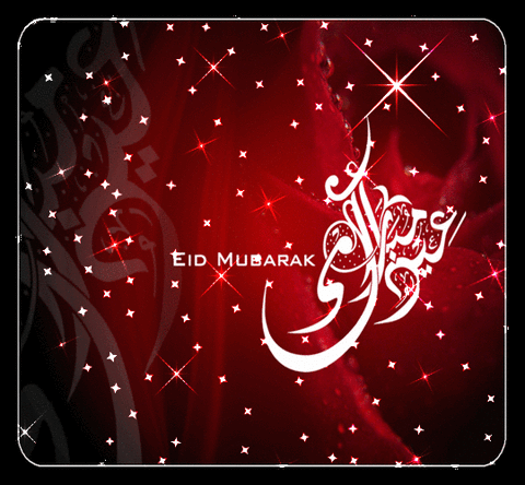 اجمل الصور المتحركه لعيد الفطر