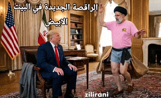 Zilirani GIF