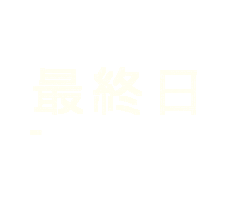 Koten Sticker by gallerymichikusa