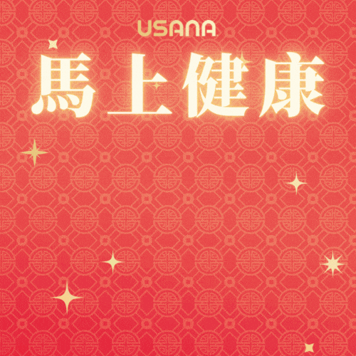 Usanarsu GIF by USANA Regional Asia