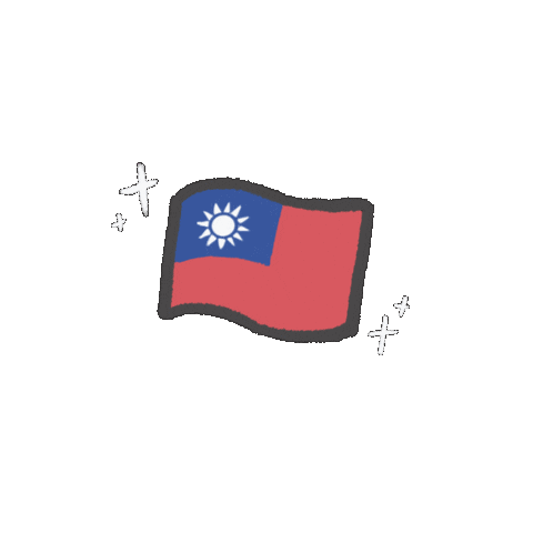 Taiwan 台灣 Sticker by settour