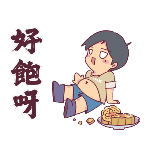 Burp Mooncake Sticker by CUHK