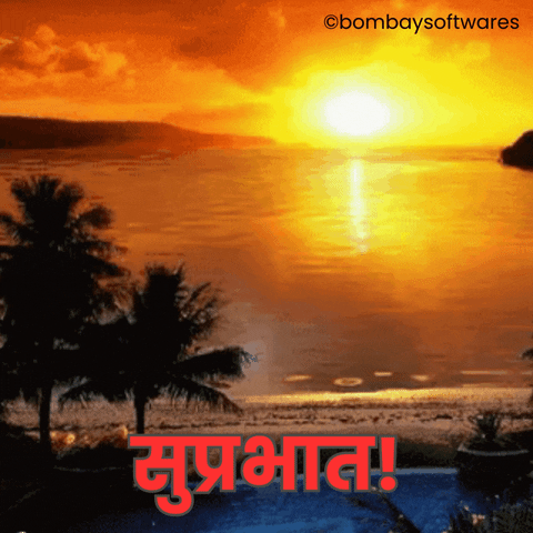 Good Morning GIF by Bombay Softwares