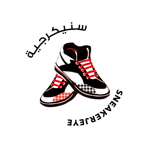 Sneakerjeye Sticker