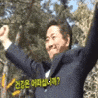 노무현 GIF