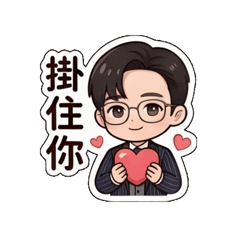 Animated Sticker