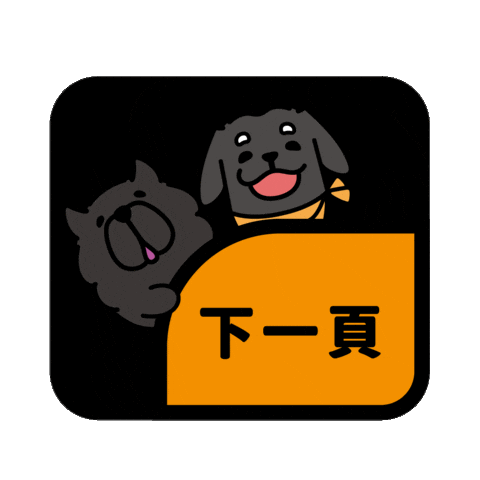 Button Next Page Sticker by YajuWholeHouse