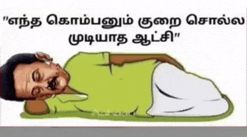 Dmk Stalin GIF