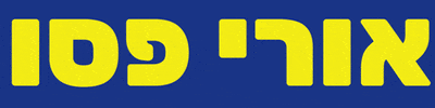 mzyavne football soccer blue yellow GIF