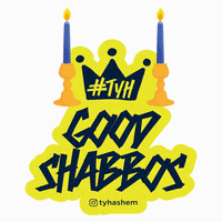 Jewish Shabbat GIF by Thank You Hashem