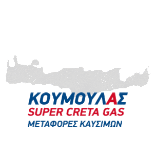 Super Creta Gas Sticker