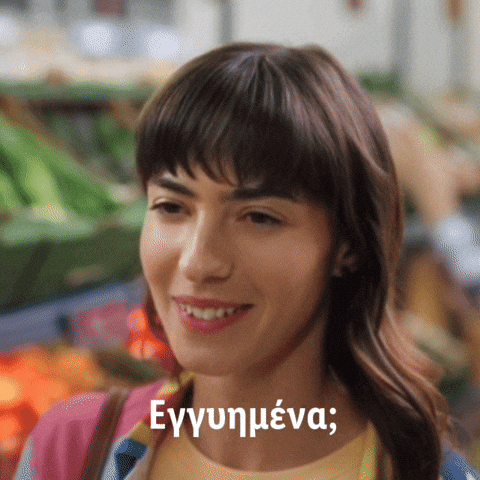 Fresh GIF by Lidl Hellas