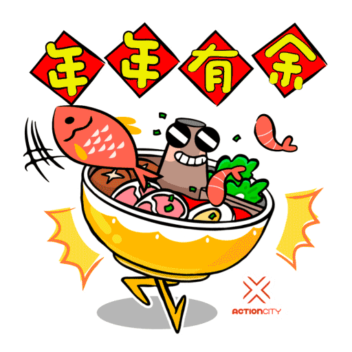 Chinese New Year Snake Sticker by ActionCity Singapore