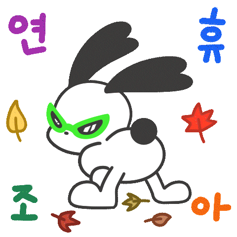 Happy Sticker